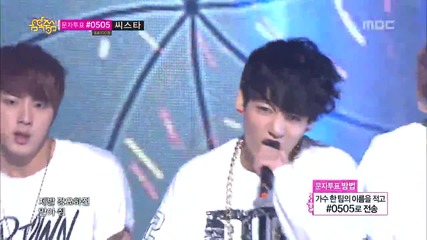 Bts - No More Dream - Music Core 20130622