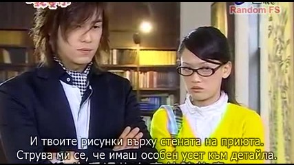 Fated To Love You/обречен да те обичам 13 1/3