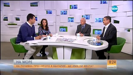 20% ръст в продажбите на туристически пакети за лятото