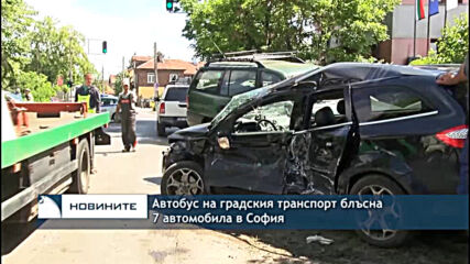 Автобус на градския транспорт блъсна 7 автомобила в София