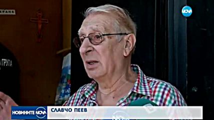 Колеги и приятели се простиха с Асен Гаргов