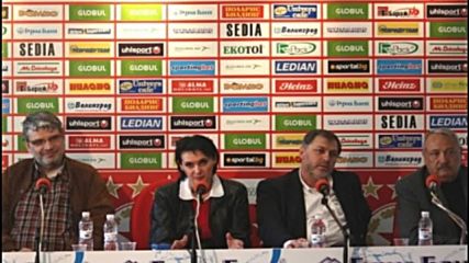 Учредиха „Кръг за ЦСКА”