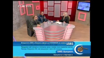 Станция - Рулетка *03.10.09* (част 8)