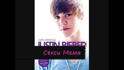 Sexy Mema (priview) 