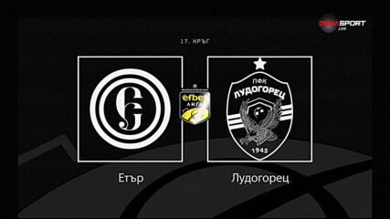 Новините преди Етър Велико Търново - Лудогорец