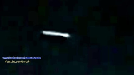 Нло: Докога...