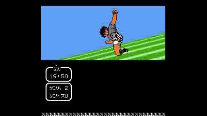 Captain Tsubasa Team 2 The Game 11 