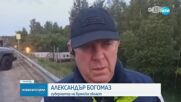 Мост се срути върху влак в Русия, има десетки жертви и ранени