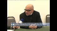 В доклада си ЕК предупреждава за спад на доверието към България, посочи Тихомир Безлов