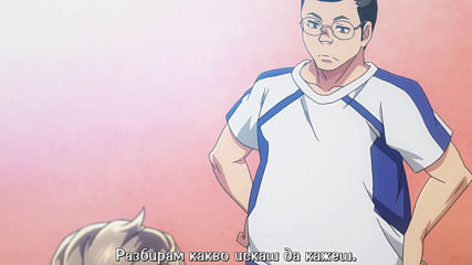 Dive!! - 09 [ Бг Субс ][ H D ]