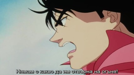 [bg sub] Ninku 17