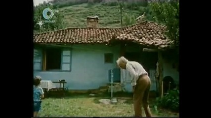 Българският филм - Деца играят вън (1973) - част 3