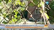 КВАРТАЛ НА БУНТ: Съседи срещу семейството на захвърленото в храсти бебе