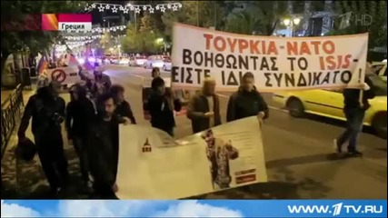 Протесты против агрессии Анкары и акции солидарности с Россией прошли в Болгарии и Греции