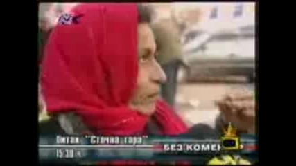 gospodari na efira