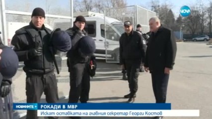 Кабинетът иска главният секретар на МВР да си тръгне, той сезира прокуратурата