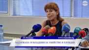 Новините на ВИА Медия - 06.08.2026