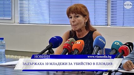 Новините на ВИА Медия - 06.08.2026