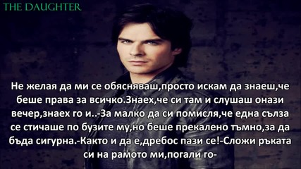 The Daughter || 01x06|| " Напускането "
