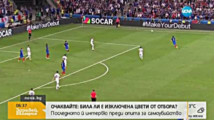 Франция спечели и вторият си мач на Европйеското по футбол