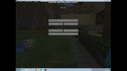 Minecraft Ultra Survival епизод 2