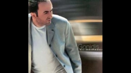 stamatis gonidis kryvomai na mi deis oti pnigomai 