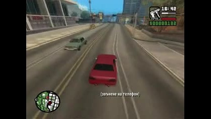 gta san andreas епизод 12