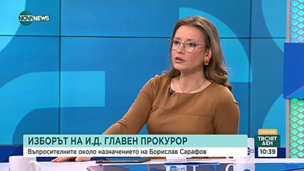 Андрей Янкулов: Смяната на Гешев е целяла Сарафов да заеме поста за известно време