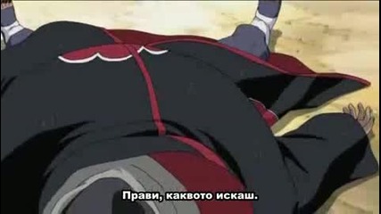 naruto shippuuden ep 73 bg subs