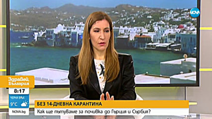 Ангелкова: Водят се интензивни разговори за възобновяване на чартърите от 15 юни
