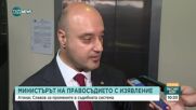 Министър Славов: Съставът на ВСС е проблемен