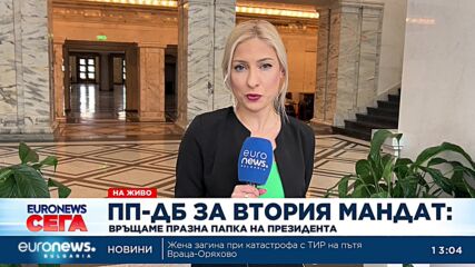 В готовност за избори: ПП-ДБ, БСП и ИТН искат избори 2 в 1, Борисов отрече вина за краха на преговор