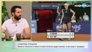 Британска тенисистка се извини на своята опонентка, заради коментар - „На кафе“ (17.04.2025)