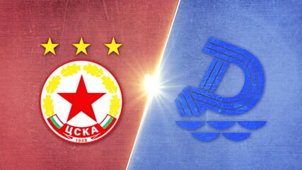 PFC CSKA Sofia vs. Dunav 2010 Ruse - Game Highlights