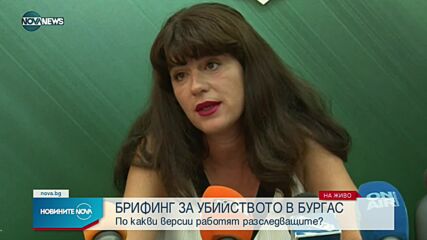 Новините на NOVA NEWS (12.08.2021 – 14:00)