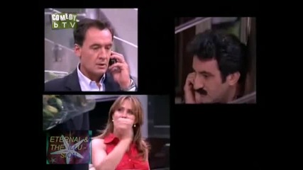 ! Моите мили съседи 5, еп 08