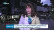 Катастрофа с три тира затвори международния път за “Дунав мост 2”