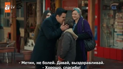 Любовь и Мави 13_2 рус суб Ask ve Mavi