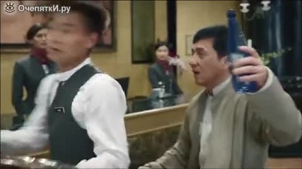 Джаки Чан в клип''сещате ли се аз съм Джаки Чан!"