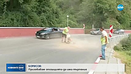 Нов държавен орган ще прави политики за пътна безопасност