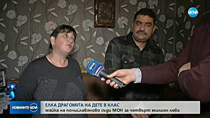 Семейство съди училище заради смъртта на детето им
