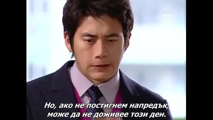 Мъжът, когато е влюбен еп.15