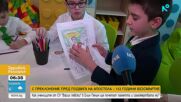 С преклонение пред подвига на Апостола: Ученици в Елин Пелин почитат паметта и саможертвата му