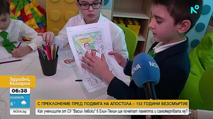 С преклонение пред подвига на Апостола: Ученици в Елин Пелин почитат паметта и саможертвата му
