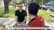 Терор в трамвая: Брутално нападение посред бял ден