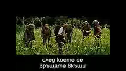 Тропическа Буря (част 1 + Sub)