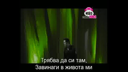 Xatzigiannis - Na Eisai Ekei ПРЕВОД