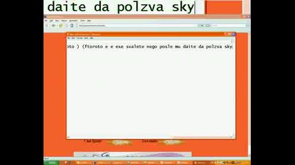 Емотикони В Скайп