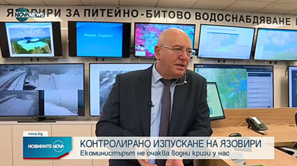 Новините на NOVA NEWS (24.03.2021 - 15:00)