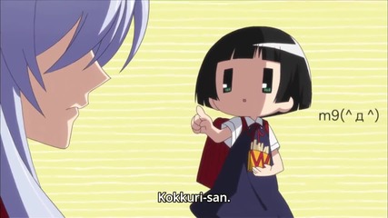 Gugure! Kokkuri-san Episode 2